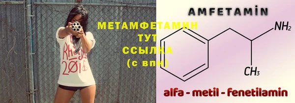 MDMA Premium VHQ Бородино