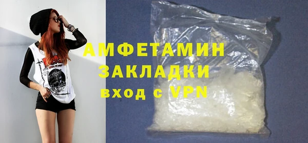 MDMA Premium VHQ Бородино