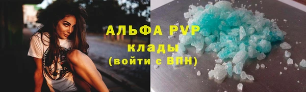 MDMA Premium VHQ Бородино