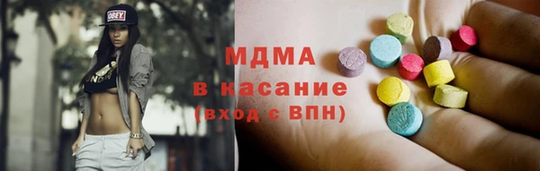 MDMA Premium VHQ Бородино