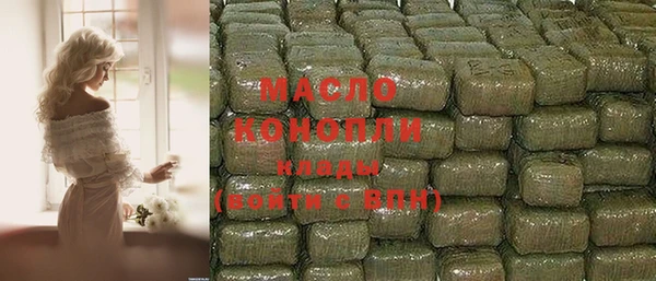 MDMA Premium VHQ Бородино