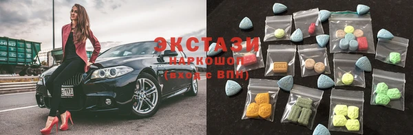 MDMA Premium VHQ Бородино